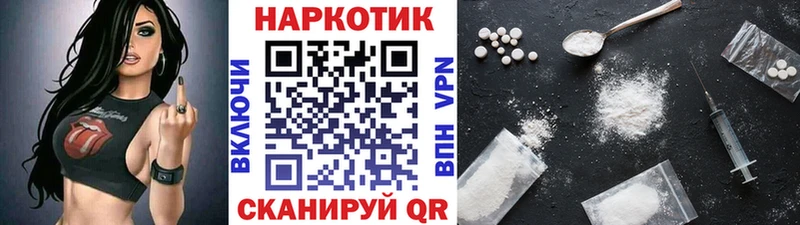  Кокаин Власиха