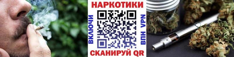 Как найти закладки Власиха ГАШ  Лсд 25  СОЛЬ  МАРИХУАНА  МЕФ  COCAIN 