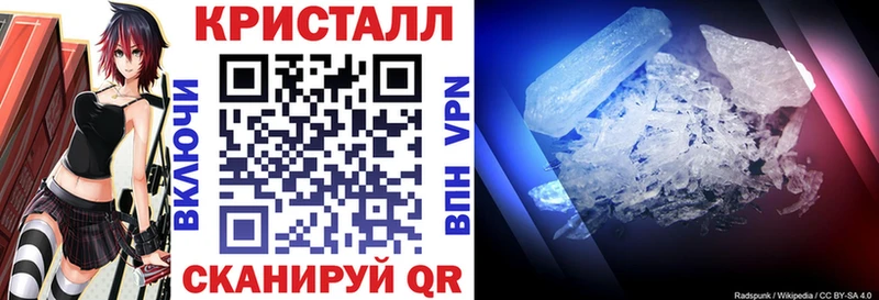 Амфетамин 97%  shop наркотические препараты  Власиха 