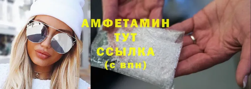 Amphetamine 98%  Власиха 