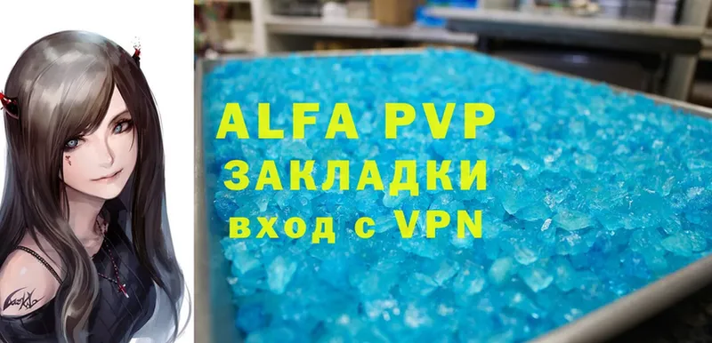 Alpha-PVP мука  Власиха 