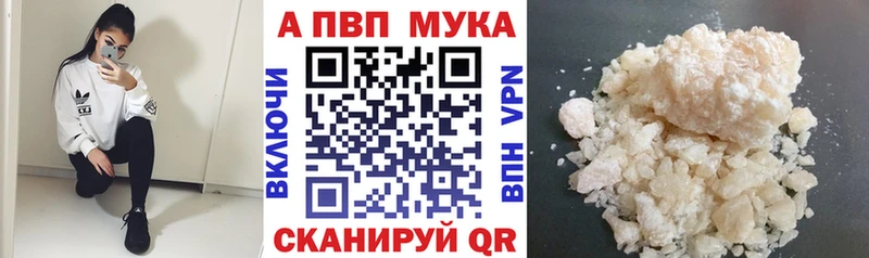 A PVP мука Власиха