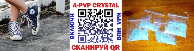 гидра tor  Власиха  A-PVP Соль 