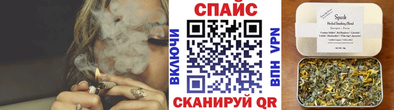даркнет сайт Власиха Бутират бутик