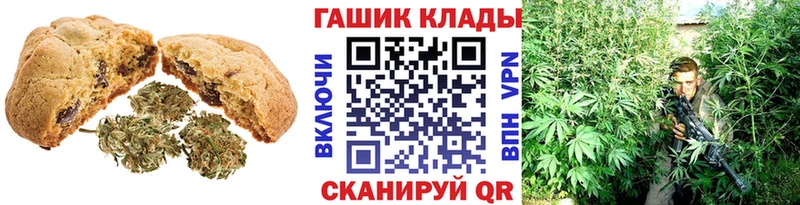 KRAKEN tor  Власиха  Печенье с ТГК конопля 