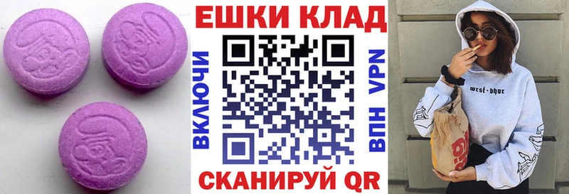 Экстази таблы где купить наркотик ОМГ ОМГ tor Власиха
