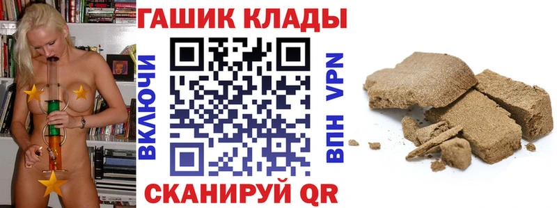 Гашиш ice o lator Власиха