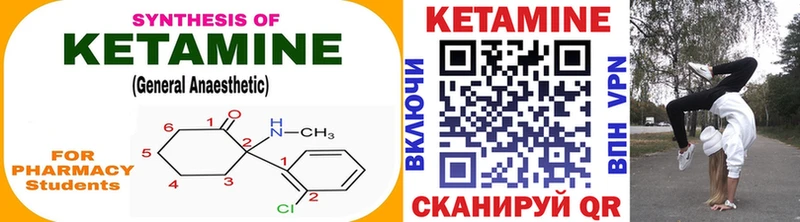 наркошоп  Власиха  КЕТАМИН ketamine 