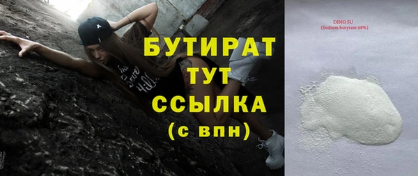 COCAINE Няндома