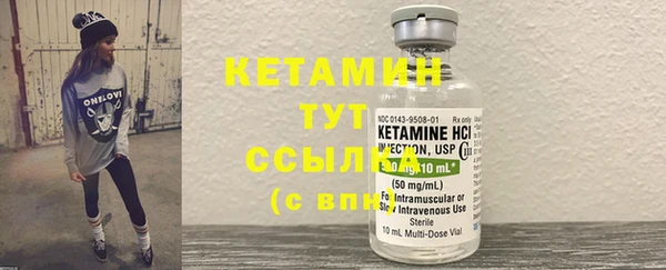 MESCALINE Нязепетровск