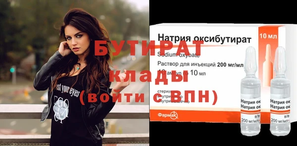 экстази Нягань