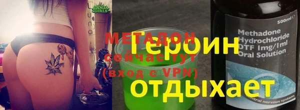 MESCALINE Нязепетровск