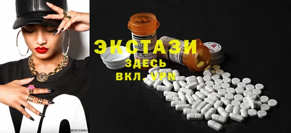 экстази Нягань