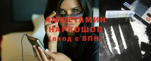 MESCALINE Нязепетровск