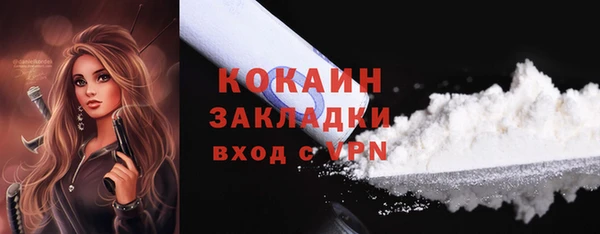 COCAINE Няндома
