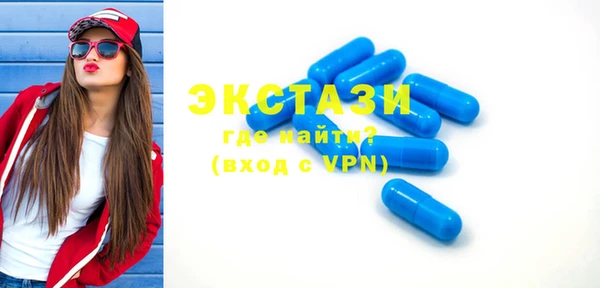 экстази Нягань