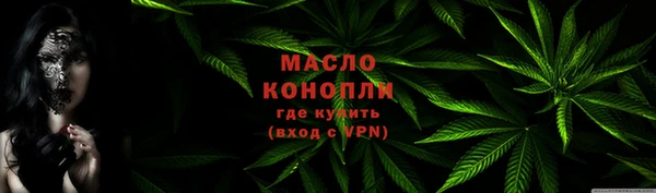 MESCALINE Нязепетровск