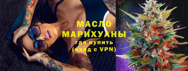 амфетамин Новозыбков