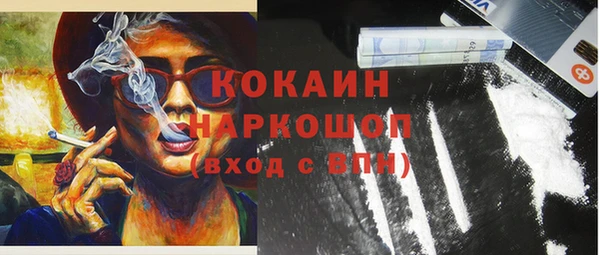 MESCALINE Нязепетровск