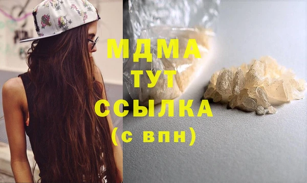 экстази Нягань