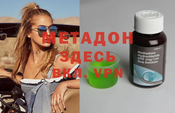 COCAINE Няндома