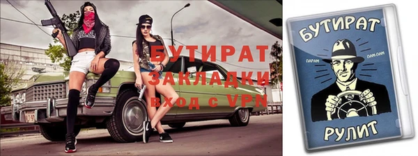 COCAINE Няндома