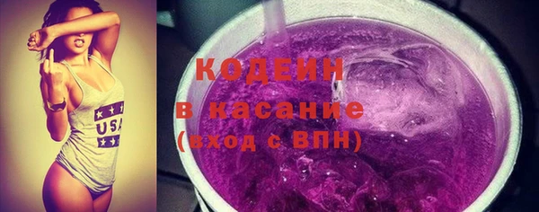 MESCALINE Нязепетровск