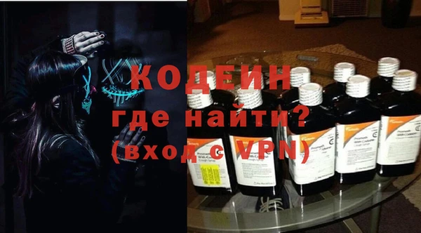 MDMA Premium VHQ Семикаракорск