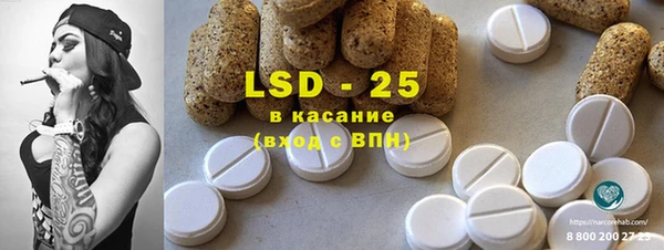 MESCALINE Нязепетровск