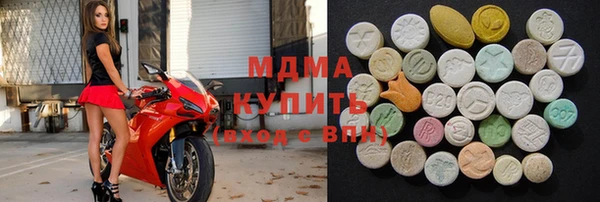 MESCALINE Нязепетровск