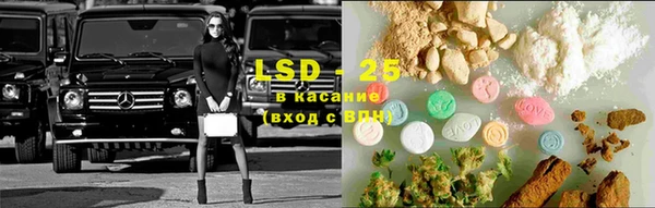 MESCALINE Нязепетровск