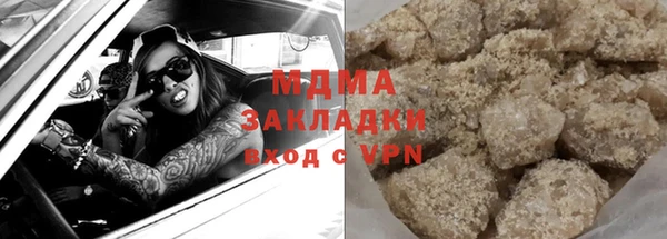 мяу мяу кристалл Семёнов