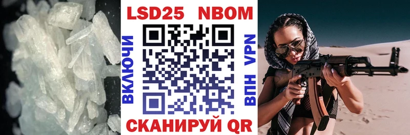 дарнет шоп  Власиха  Лсд 25 экстази кислота 