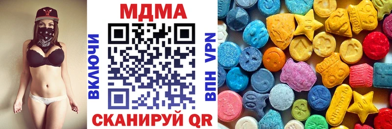 MEGA ТОР  Власиха  MDMA Molly 