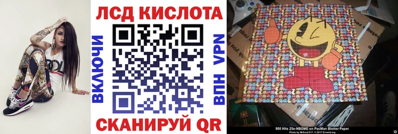 купить   KRAKEN вход  Марки N-bome 1,8мг  Власиха 