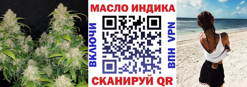 наркошоп  Власиха  ТГК концентрат 